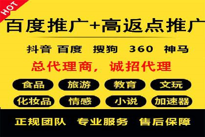 百度竞价开户实战技巧，让你的广告脱颖而出
