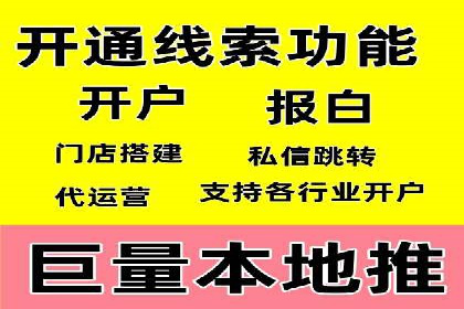 百度推广费用计算方法及成功案例